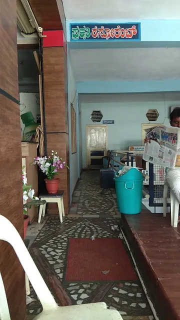 Prakruthi restaurant