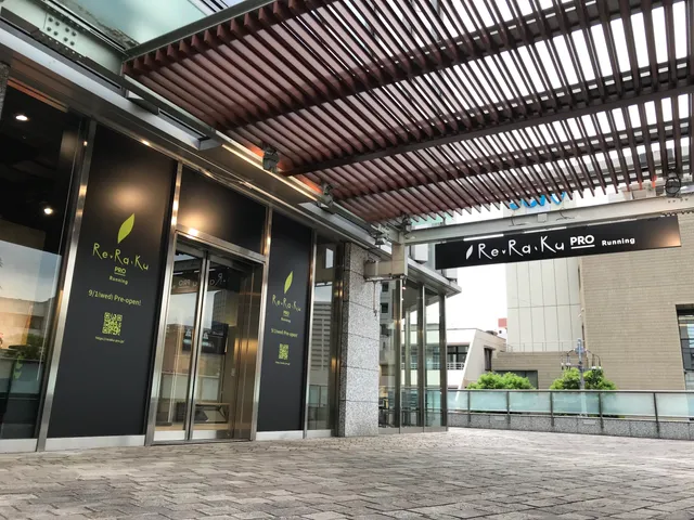 Re.Ra.Ku PRO永田町店 ランニング＆カフェ（リラクプロ）