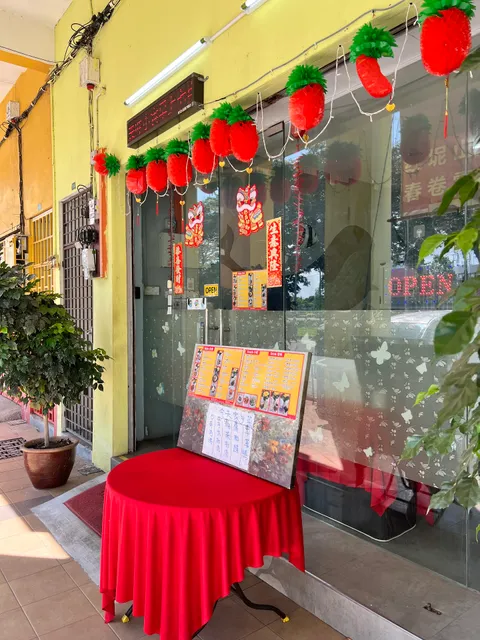 Restaurant Lou Fa Fa Lou