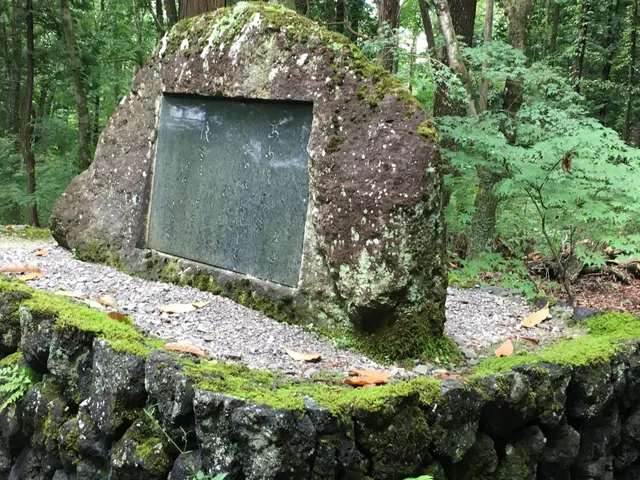 Museum of History and Folklore, Karuizawa