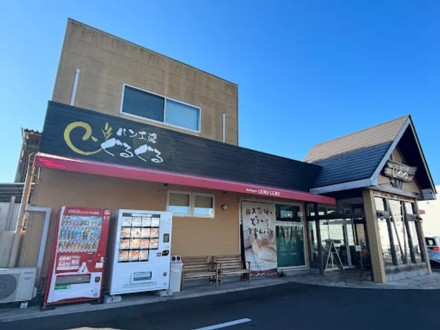 Bakery Guruguru Naka head office