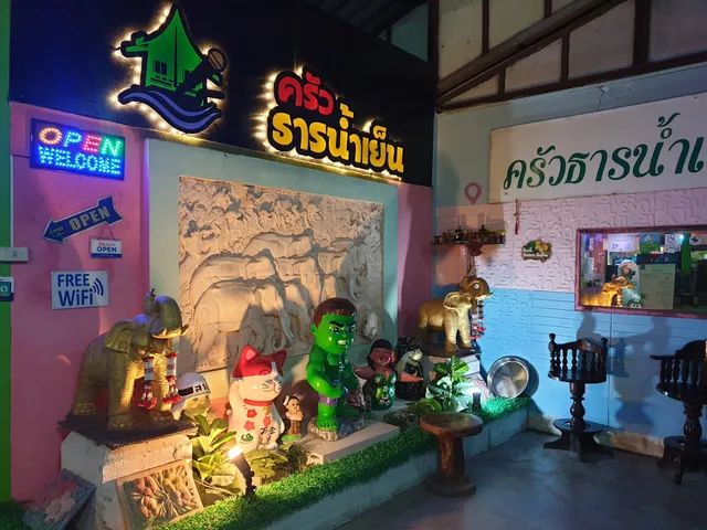 ร้านอาหารครัวธารน้ำเย็น