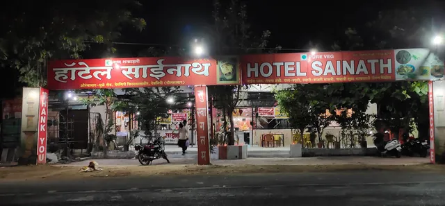 Sainath Hotel