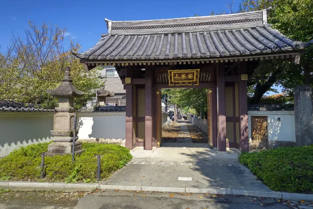 Daitokuji Michiaidaishi