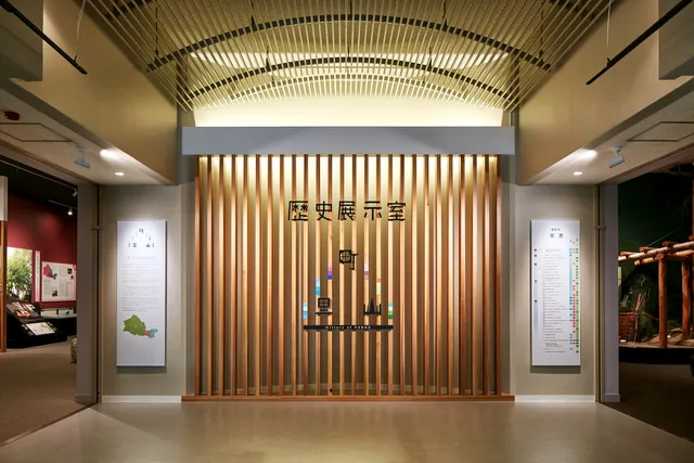 Hanno Municipal Museum