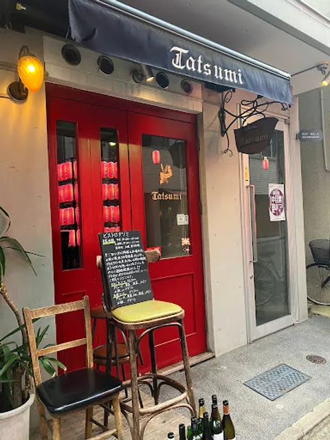 Bistro Tatsumi