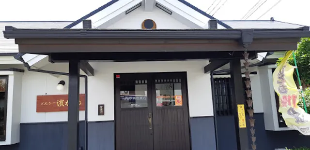 Hamakatsu Tosu By-pass