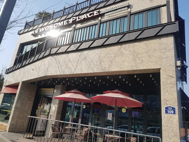 투썸플레이스 세천점