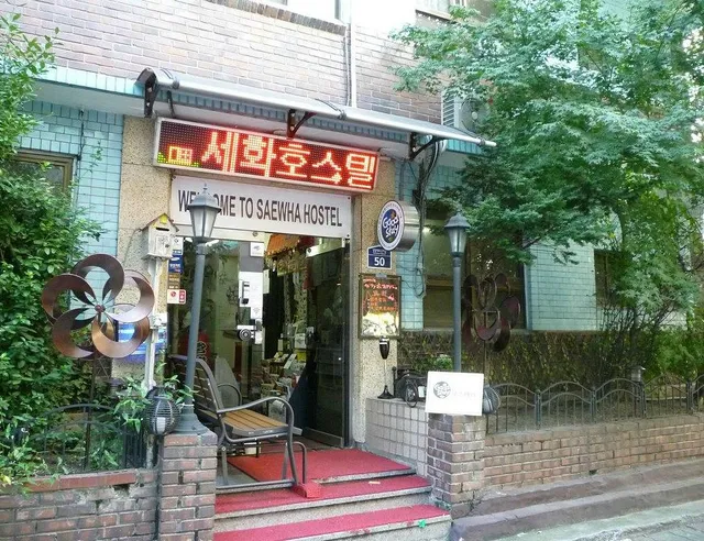 Goodstay Saewha Hostel