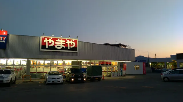 Yamaya liquor store