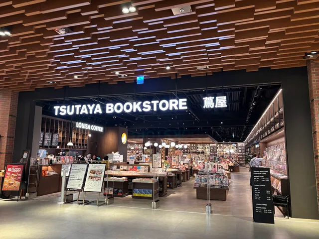 TSUTAYA BOOKSTORE Songshan Station Store