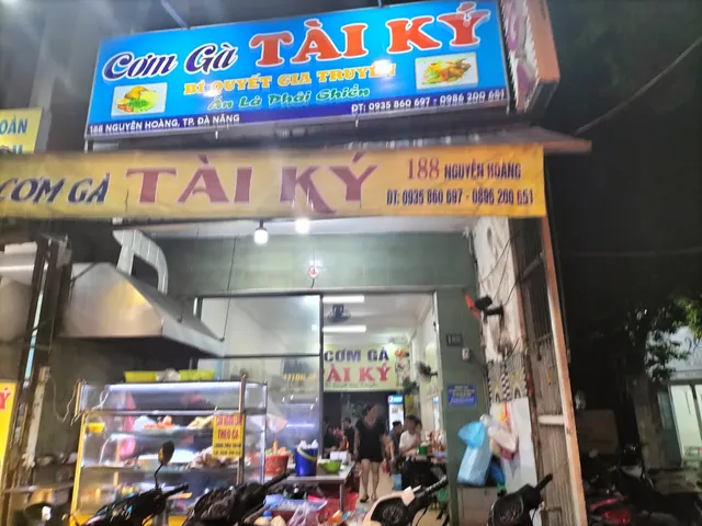 Cơm gà Tài Ký