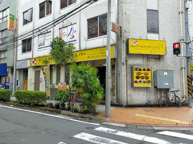 Yokohama Asian Dining & Bar