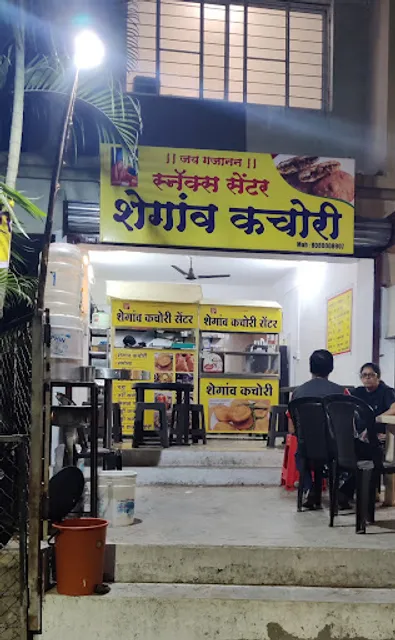 Shegaon Kachori Centre