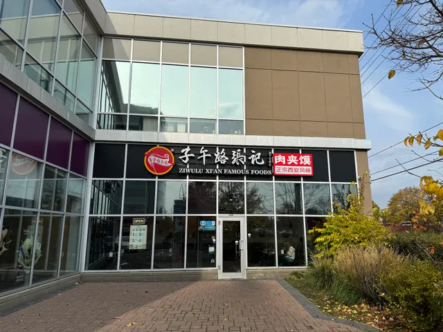 子午路张记肉夹馍 Ziwulu Xi’an Famous Foods