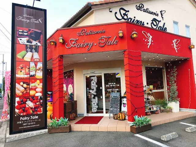 Patisserie Fairy • Tale