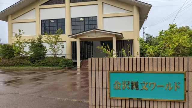 Kanazawashi Maizobunkazai Center