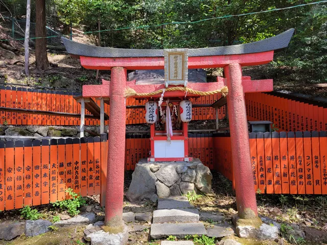 Hachi Shrine
