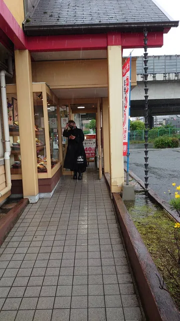 Tonkatsu Katsuki Nagayoshinagahara