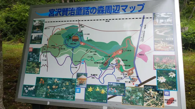 Miyazawa Kenji Ihatov Center