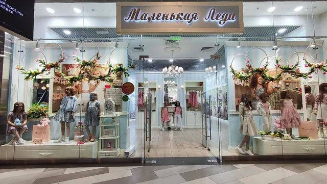 Tsentral'nyy Detskiy Magazin, Tsdm