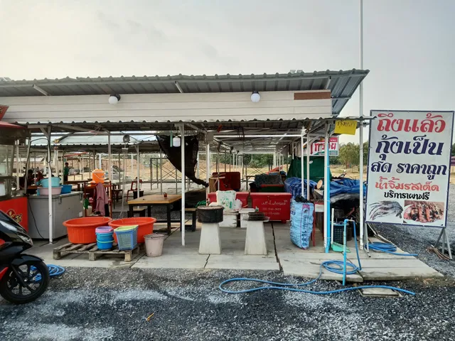 ร้านอุ๊กุ้งเผา