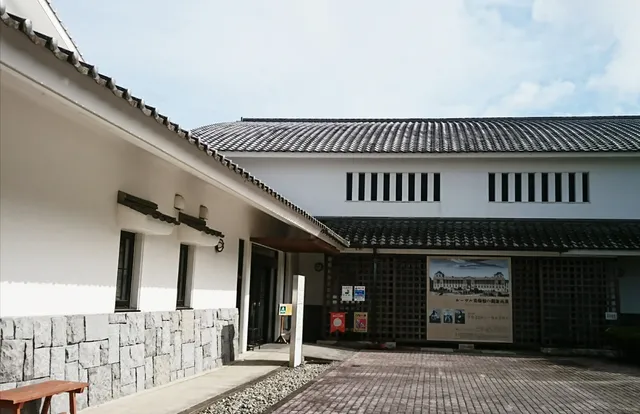 Takanabecho Museum