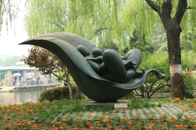 Beijing International Sculpture Park