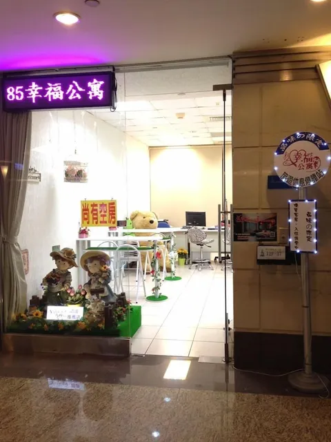 85 night holiday travelers