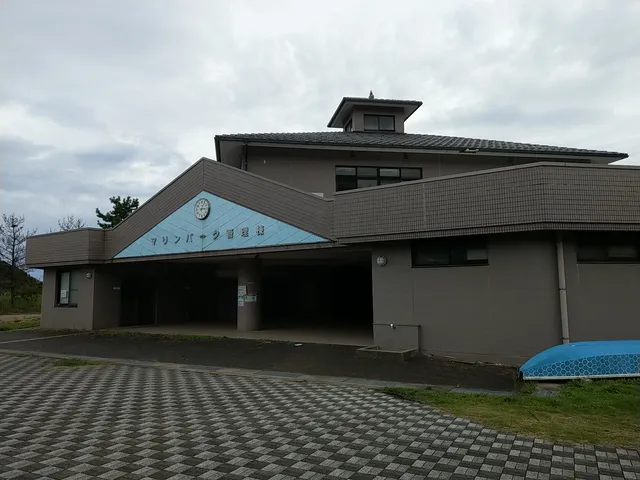 Marine Park Kaizoku Park