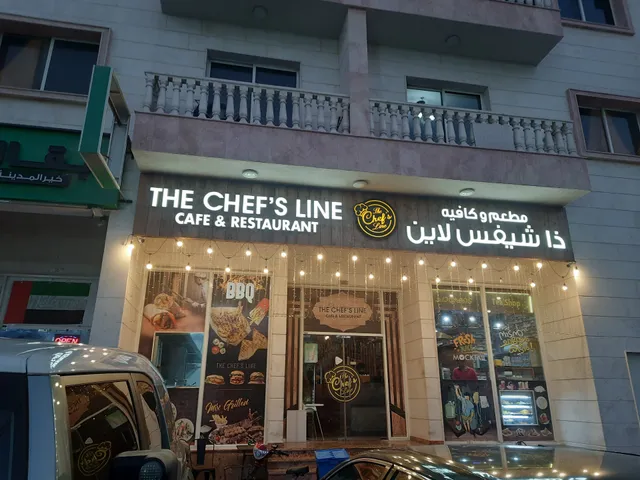 The Chef's line Cafe & Restaurant ( warsan 4)