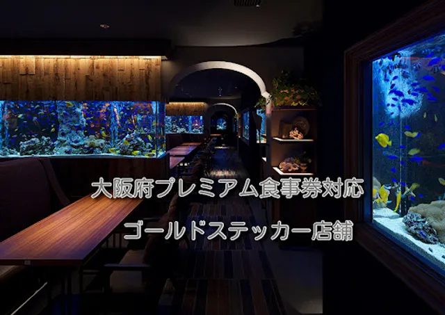 Aquarium Italian Shinsaibashi Lime