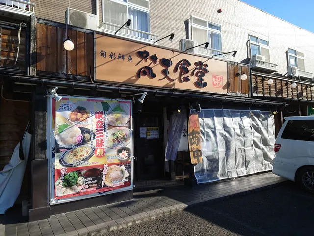 Bontenshokudo Nakanosakaeten