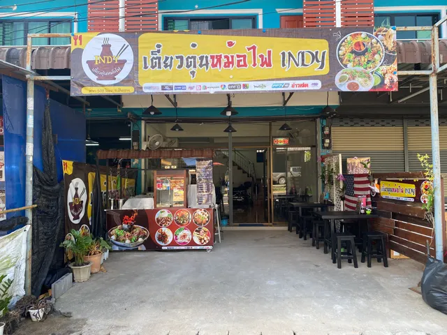 ร้านติดใจผัดไทยหอยทอด By คุณแอน