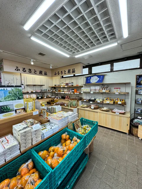 Road Station Gomasan Sky Tower