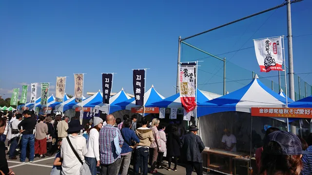 Yamabuki Sports Park