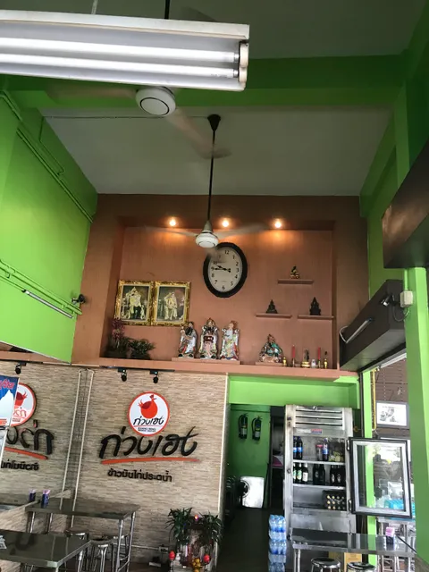 Kuang Heng Pratu Nam Chicken Rice