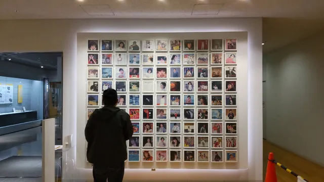 Aku You Memorial Museum