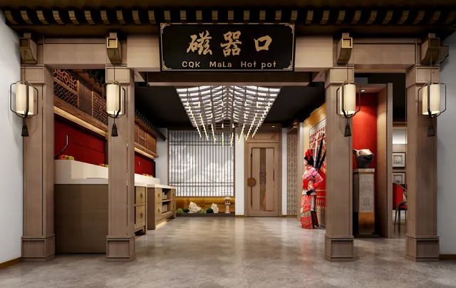 CQK Mala Hotpot (Samyan - Banthat Thong)