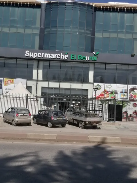 El Banna Mall