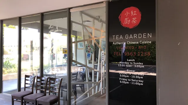Tea Garden 红茶小厨