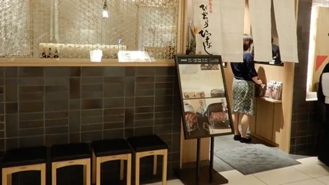 Unagi Hitsumabushi Bincho Mitsukoshi Ginza Branch
