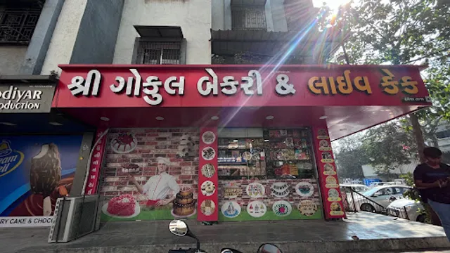 Gokul Bakery Cake & Chocolate