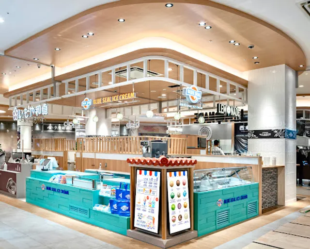 Burushiru Ionmorutoyokawaten