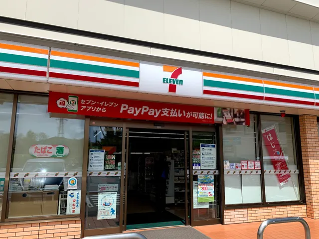 7-Eleven Karuizawa Prince Street