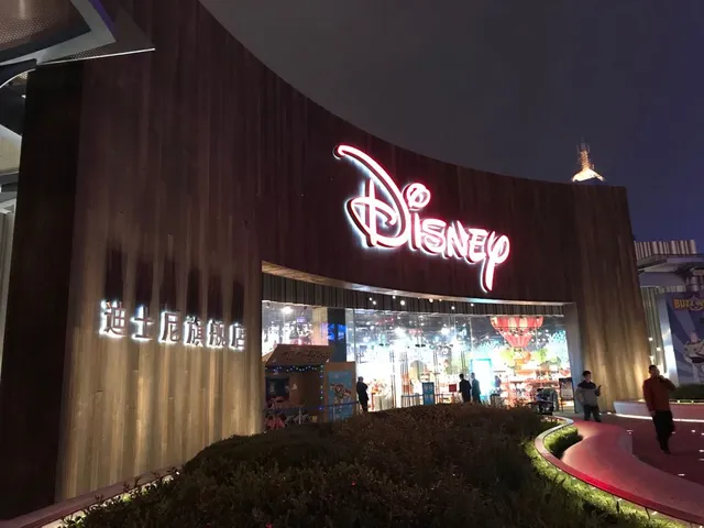 Disney Store