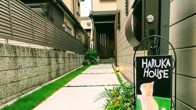 HARUKA HOUSE
