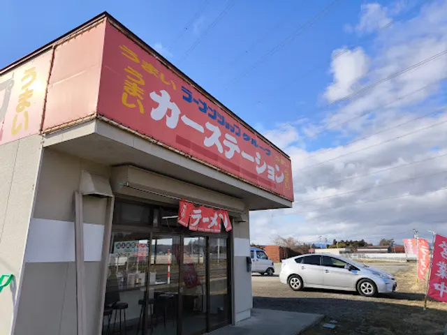 Ramen Shop Iwadeyama