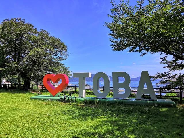 Shiroyama Park, Toba-jo Castle Ruins