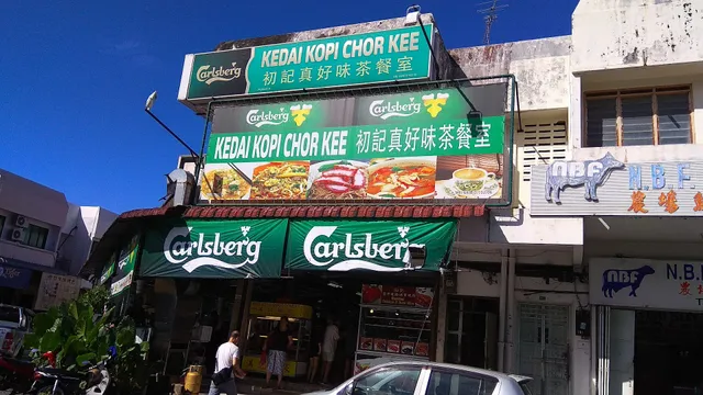 Kedai Kopi Chor Kee | 初记 | 真好味茶餐室